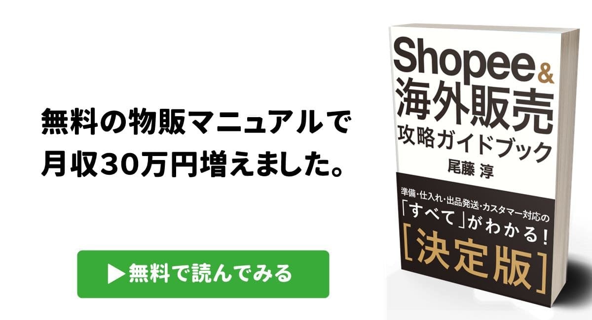 新規CTA