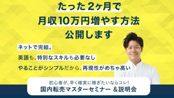 新規CTA