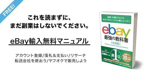 ヤフオクへの問い合わせ方法 電話 チャット メールまるっと解説