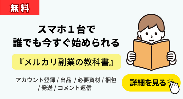 新規CTA