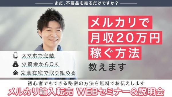新規CTA