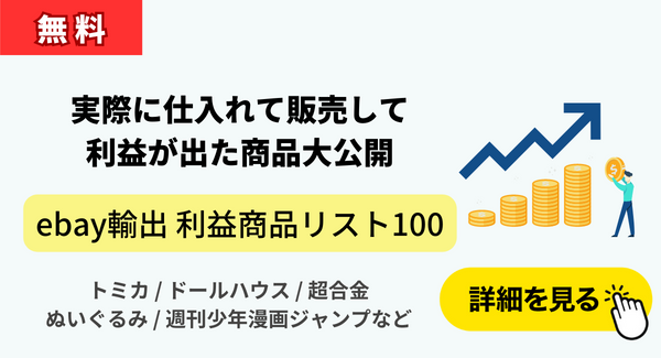 2024年最新】ポケモンカード転売儲かるパック10選｜高額ポケカも紹介