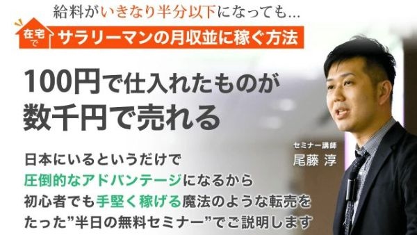 新規CTA